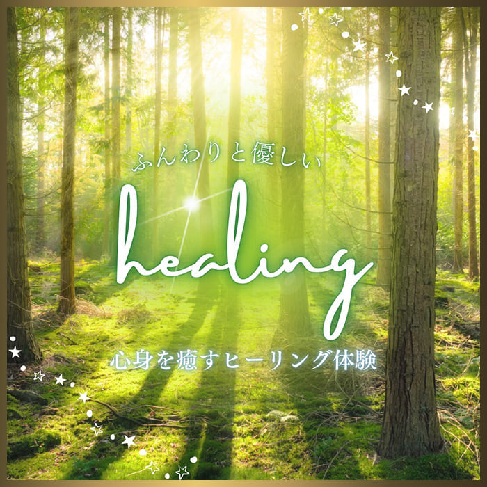 癒しをお届け♡